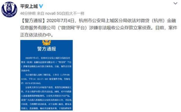 杭州创想家科技有限公司（杭州创想家科技有限公司电话）