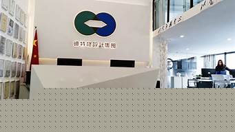 迪特格设计集团有限公司官网（迪特格设计集团有限公司官网）