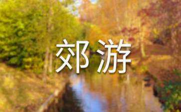 龙山景观设计（龙山设计院怎么样）