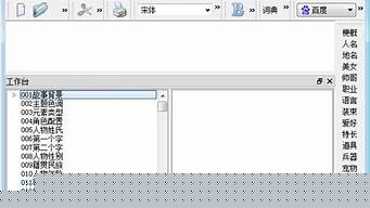 自动写作软件手机版下载（自动写作软件手机版下载免费）