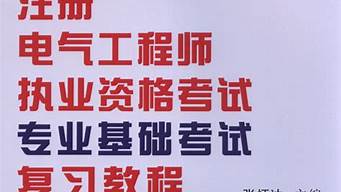 注册电气安装公司需要什么（注册电气安装公司需要什么资质）