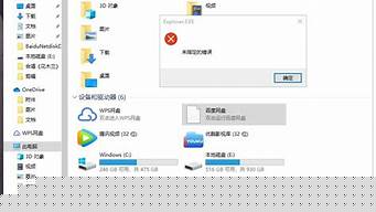 卸载百度犯法吗