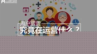 淘宝运营是干啥的（淘宝运营是干啥的工作）