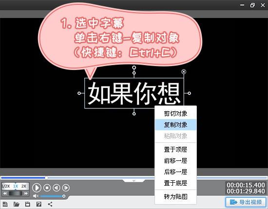 动态字体生成器（炫彩发光字制作）