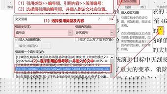 AI自动生成论文（ai自动生成论文怎么做）_1