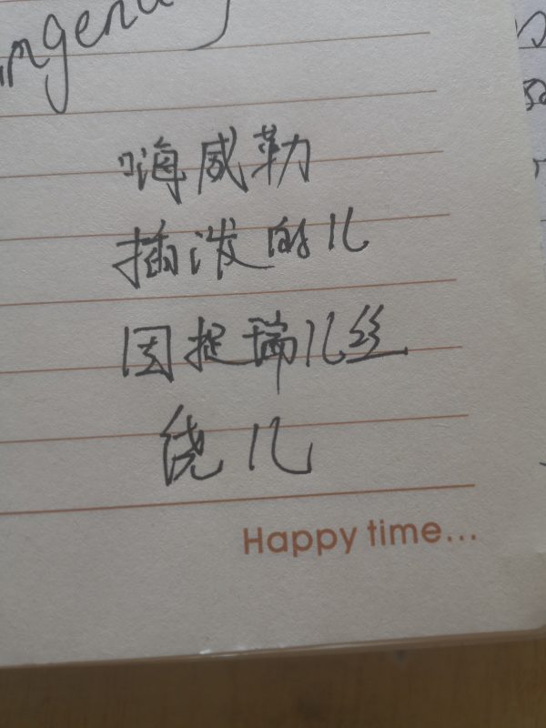 chapter怎么读（chapter怎么读音）