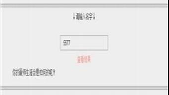 小说情节生成器