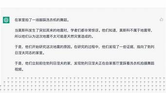 ChatGPT能跟微信聊天吗