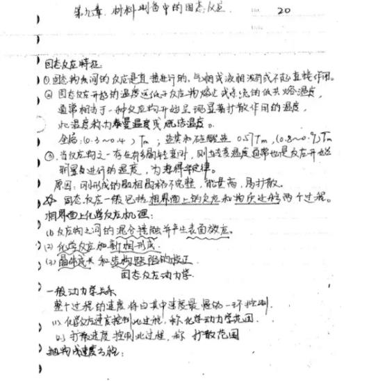 华中科技大学考研难吗（华中科技大学复试刷人厉害吗）