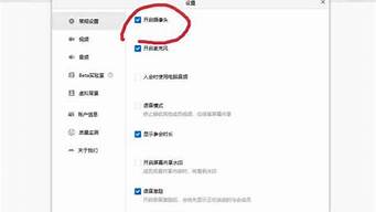 如何设置一直开麦vrchat（vrchat怎么一直开麦）