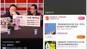 助理配合主播互动话术（直播间当托怎么互动）