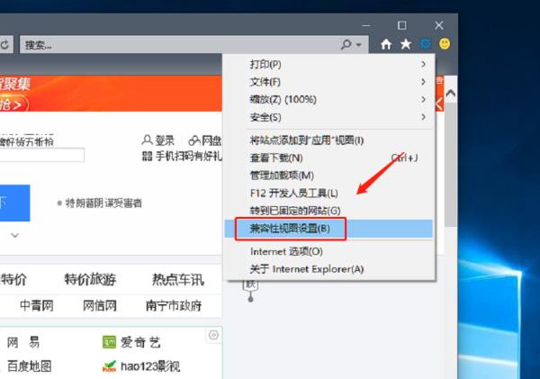 edge怎么设置成人模式（edge 设置）