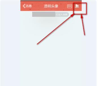 qq怎么设置自定义机器人（qq怎么设置自定义机器人聊天）