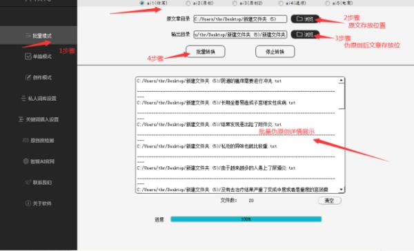 ai文章润色（ai文件怎么上色）