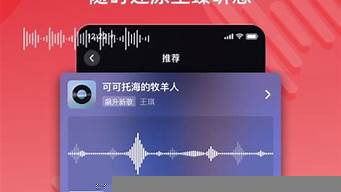 恢复原来下载的快音（恢复原来下载的快音app）