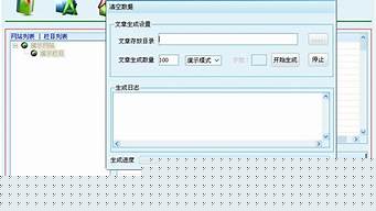 gpt2文章生成器（gpt2在线生成）