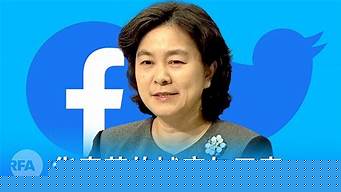 中国人为什么不能用脸书（中国人为什么不能用脸书呢）