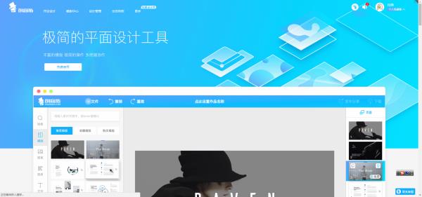 一键修改文案神器（修改文案软件）