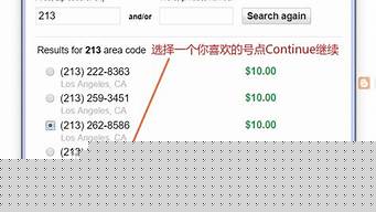 美国电话号码大全苹果id注册（美国id苹果账号免费2022）