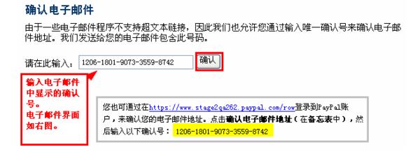 中国如何使用paypal（中国如何使用paypal买东西）