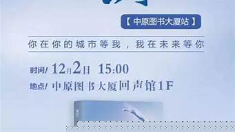 中国青年畅销书作家（现在比较出名的作家）