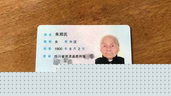 小红书身份证号已被认证怎么办（小红书身份证被认证了）