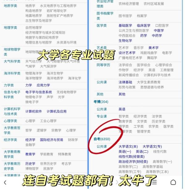 内容神器热门文案（文案制作app）