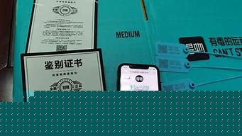 得物防伪标签（得物防伪标签拆了还能退换吗）