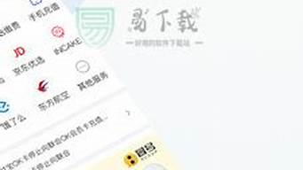 okpay支付app官方网站（ok支付手机应用官网下载）