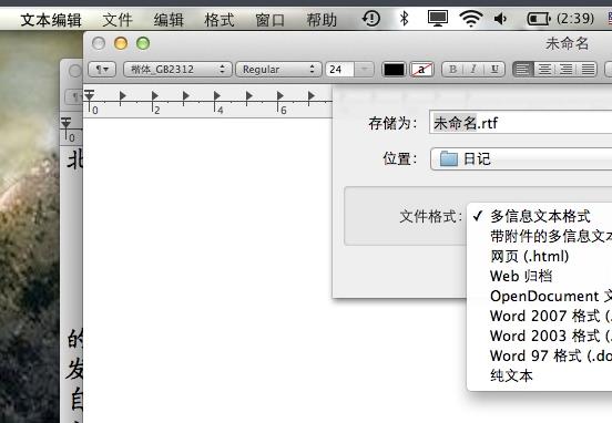 改文字的软件叫什么（改文字的软件叫什么来着）