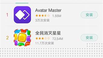 openapp下载（open软件下载）