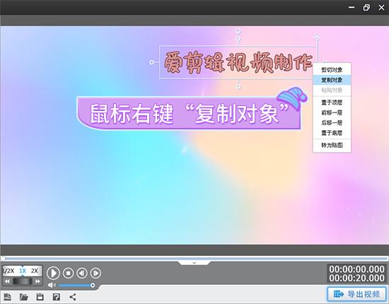 文字动画视频制作（文字视频制作软件免费）