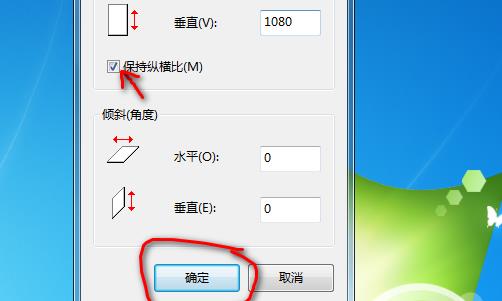 免费照片尺寸在线修改（免费改照片尺寸的软件）