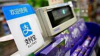 支付宝商家店铺有什么用（支付宝商家店铺有什么用啊）