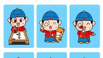 怎么制作企业表情包（企业表情包制作软件）_2