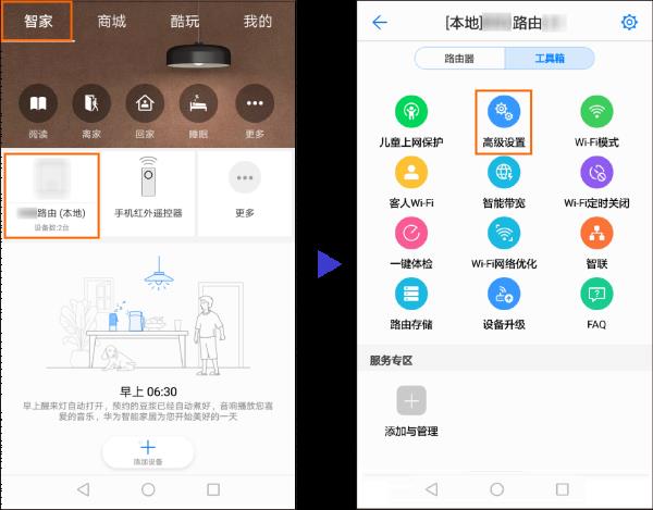 华为mobilewifi怎么恢复出厂设置（华为mobile wifi如何恢复出厂设置）