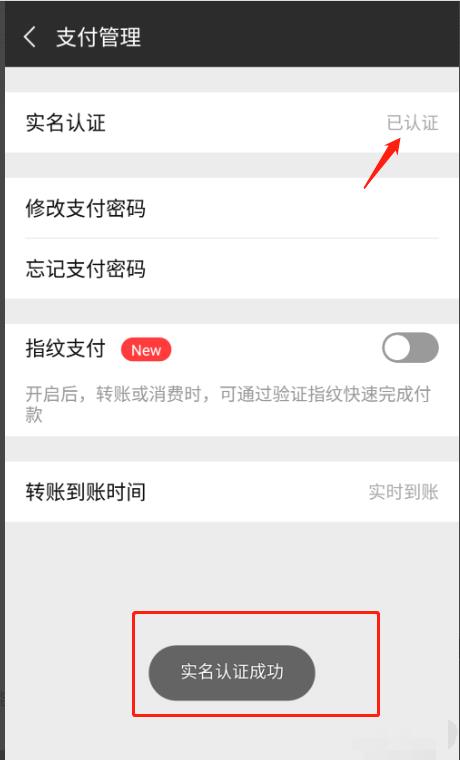 外国人无银行卡微信实名认证（外国人无银行卡微信实名认证怎么弄）