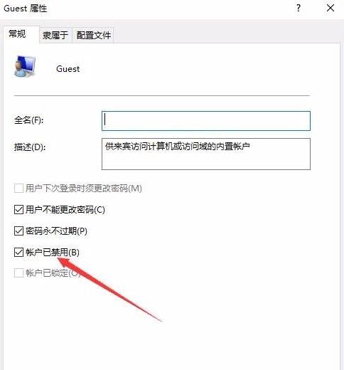 win10共享文件夹访问被拒绝（win10共享文件夹访问被拒绝需要权限）