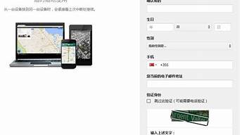 谷歌邮箱可以登陆facebook吗（谷歌邮箱可以注册脸书吗）