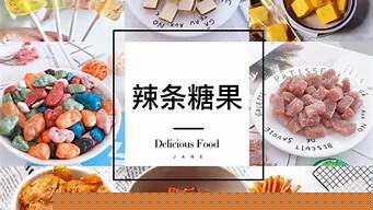 微商怎么卖零食怎么加人