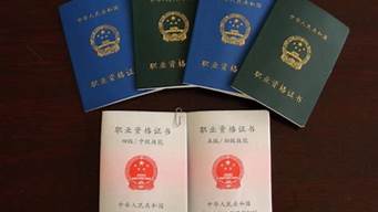 考按摩师证在哪儿考（考按摩师证在哪儿考好）