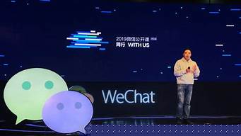 微信之父是谁