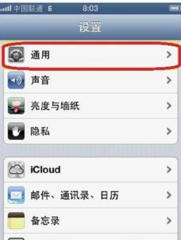 手机上显示chinamobile（手机上显示的HD怎么取消）
