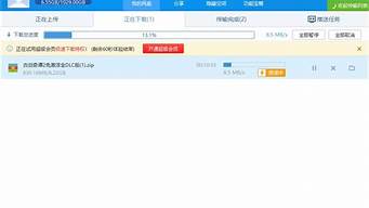百度网盘绿色版iOS（百度网盘绿色版iOS 百度网盘）