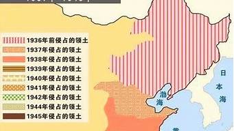 日本怎么进入中国占领东三省（日本怎么进入中国占领东三省了）