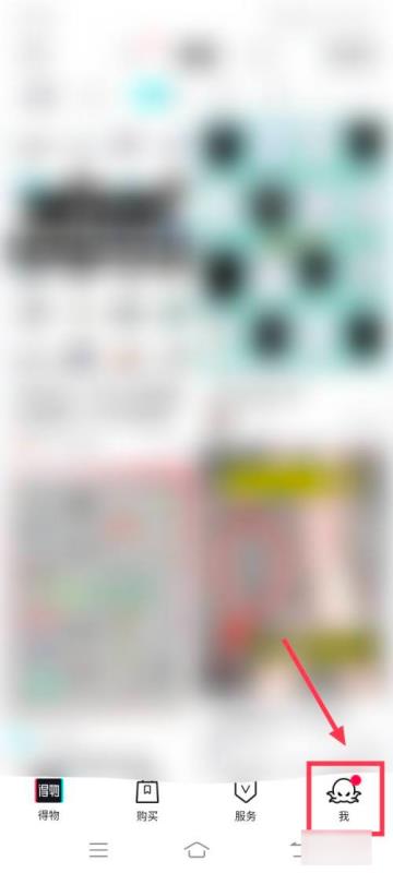 得物分享记录怎么删除（得物的分享图片）