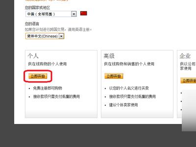 paypal官方app（paypal官方下载）