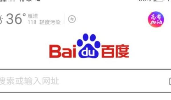 必应浏览器下载手机版（必应浏览器app下载）