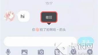 拍一拍撤回后对话框会消失吗（拍一拍撤回后对话框会消失吗怎么设置）