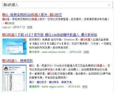 qq群高级娱乐机器人怎么弄（qq群机器人购买网站）